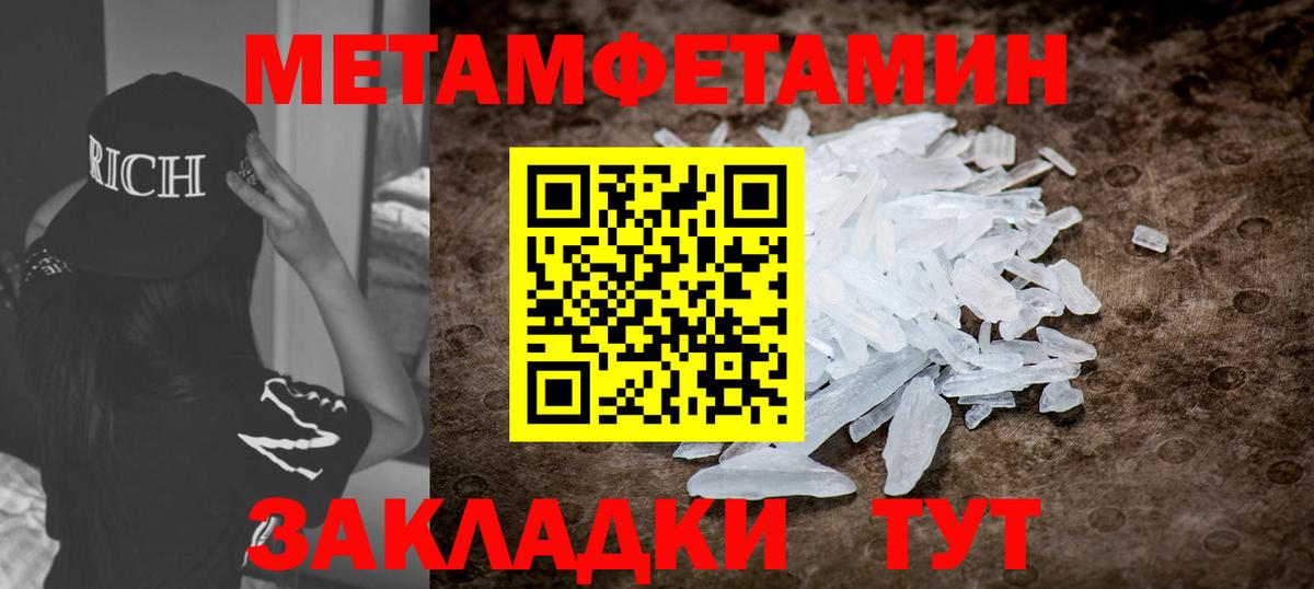 Амфетамин  Вход с VPN  АМФ  Тюмень  Амфетамин 97% 