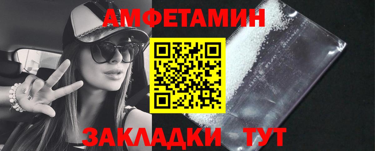 АМФ 97% Тюмень