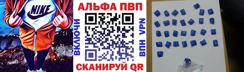 Alfa_PVP Соль  Тюмень 