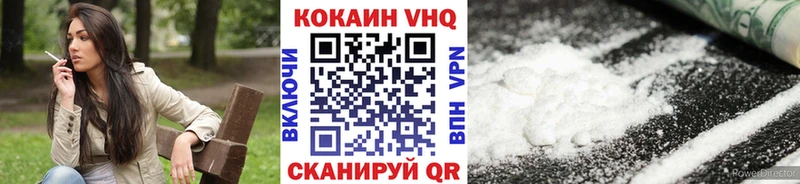 это формула  Тюмень  Cocaine 97%  omg маркетплейс 