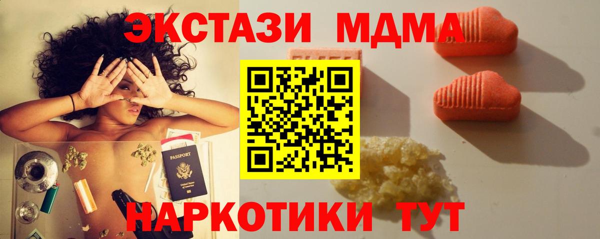 Экстази louis Vuitton  Ecstasy  Вход с VPN  Тюмень  Ecstasy MDMA 