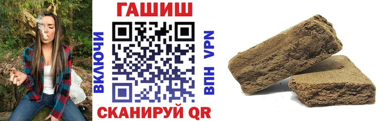 ГАШИШ ice o lator  Тюмень 