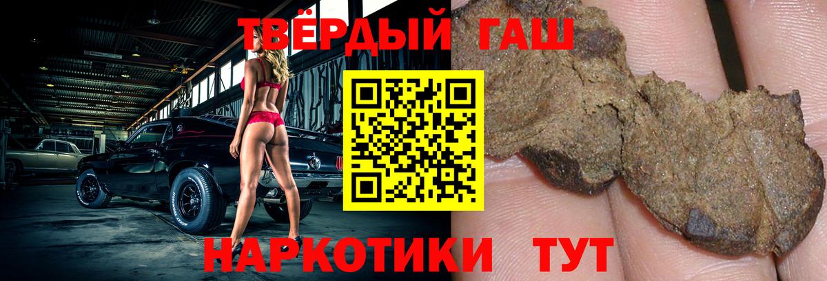 Бошки Шишки  ЭКСТАЗИ  Тюмень  КЕТАМИН  Меф МЯУ МЯУ кристаллы  Гашиш  Alpha-PVP СК   Вход с VPN 