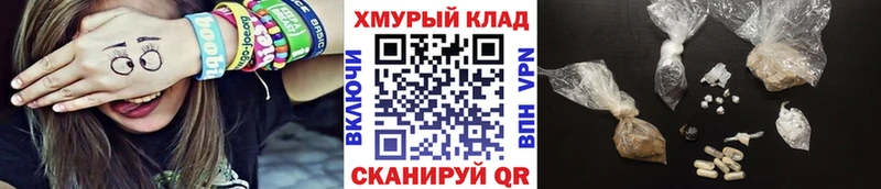 ГЕРОИН гречка  маркетплейс как зайти  Тюмень  хочу  