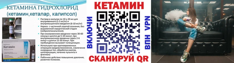 КЕТАМИН ketamine  kraken онион  Тюмень 