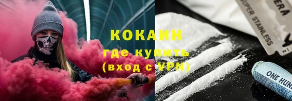 экстази Тавда