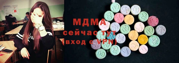 mdma Балабаново