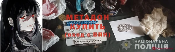 кокаин Богородицк