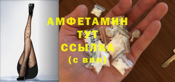 экстази Тавда