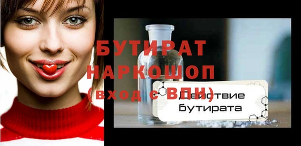 экстази Тавда