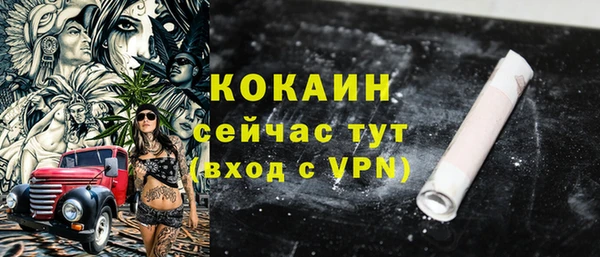 экстази Тавда