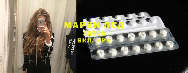 экстази Тавда