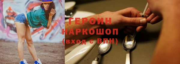 экстази Тавда