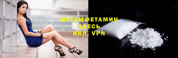 экстази Тавда