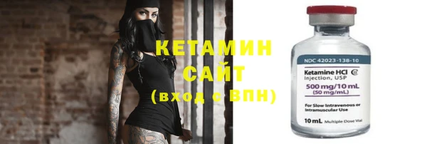 экстази Тавда