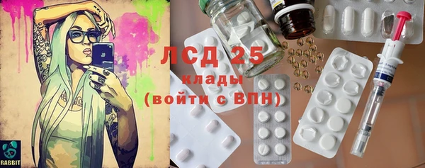 spice Балахна