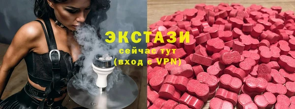 тгк Сясьстрой