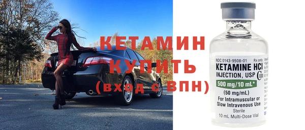 экстази Тавда