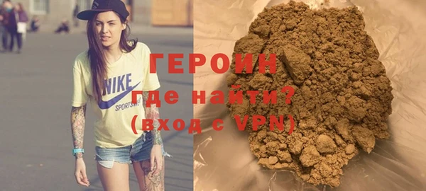 экстази Тавда