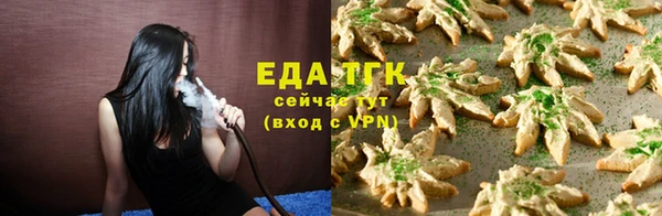 экстази Тавда