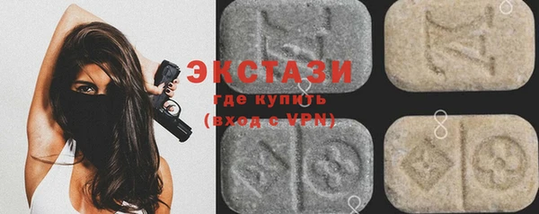 MDMA Бугульма