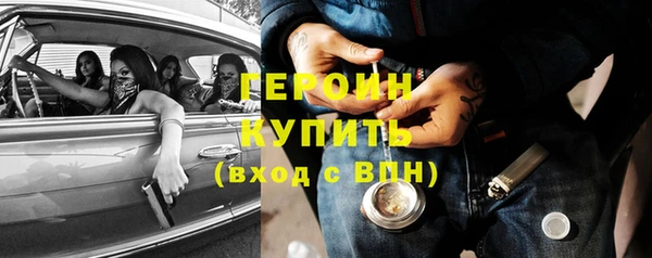 молекула духа Баксан