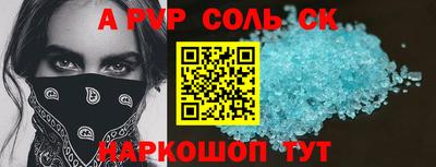 марки lsd Донецк