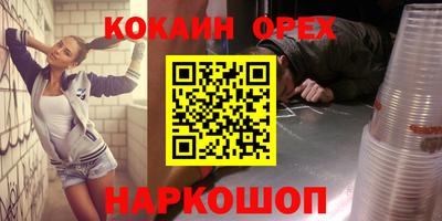герыч Донской