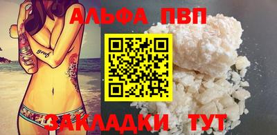 а пвп мука Дубна