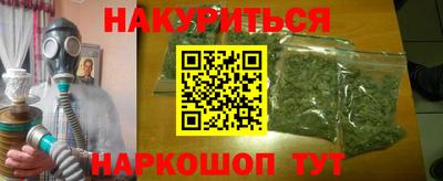 марки lsd Донецк