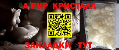 а пвп мука Дубна