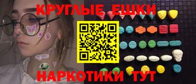 винт Азнакаево
