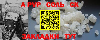 марки lsd Донецк