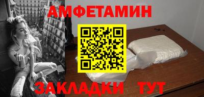 ALPHA-PVP Гусев
