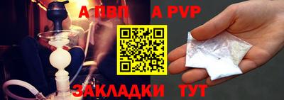 а пвп мука Дубна