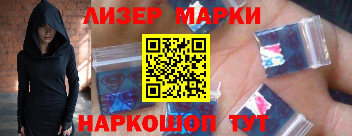 ЛСД экстази ecstasy  ЛСД экстази кислота  Тюмень  Вход с VPN 