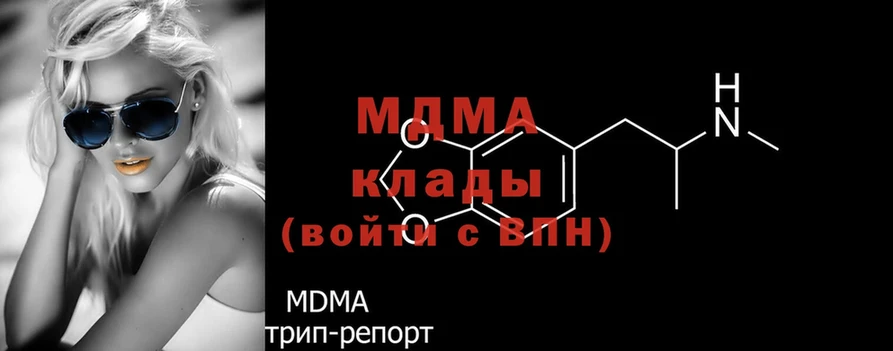 мега зеркало  Тюмень  МДМА crystal 