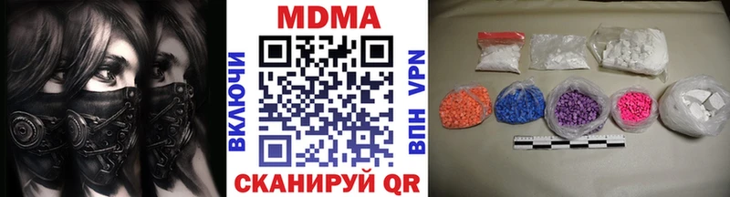 закладки  Тюмень  МДМА кристаллы 