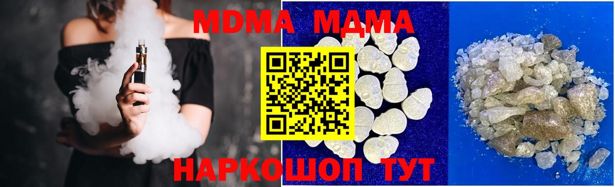 LSD-25 Тюмень