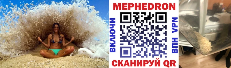 Меф mephedrone  кракен зеркало  Тюмень 