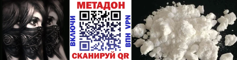 Метадон белоснежный купить закладку ссылка на мегу Тюмень