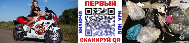 МЕТАМФЕТАМИН мет  МЕГА как зайти  Тюмень 