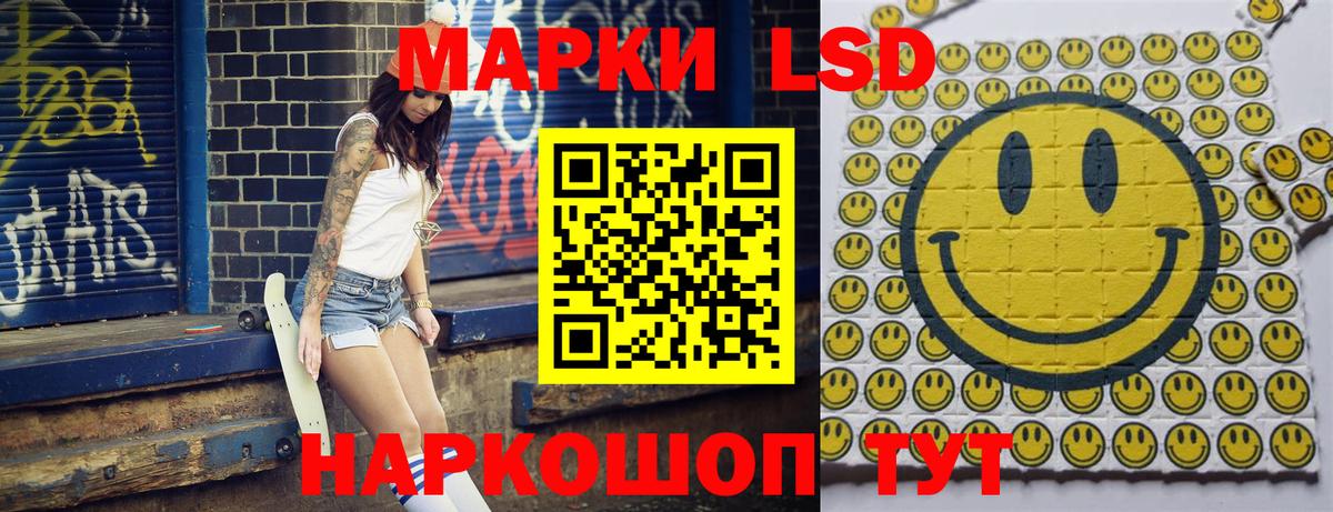 Марки N-bome 1,5мг  Марки N-bome 1,5мг  закладка  Марки N-bome  Вход с VPN  Тюмень 