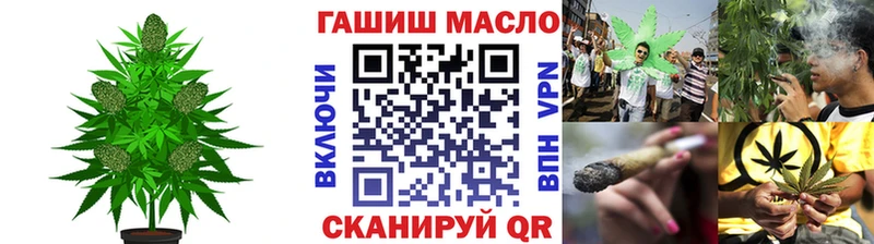 Дистиллят ТГК вейп  Тюмень 