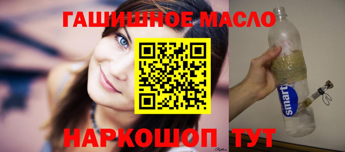 купить  цена  ТГК концентрат  Тюмень  Вход с VPN  Дистиллят ТГК вейп с тгк 