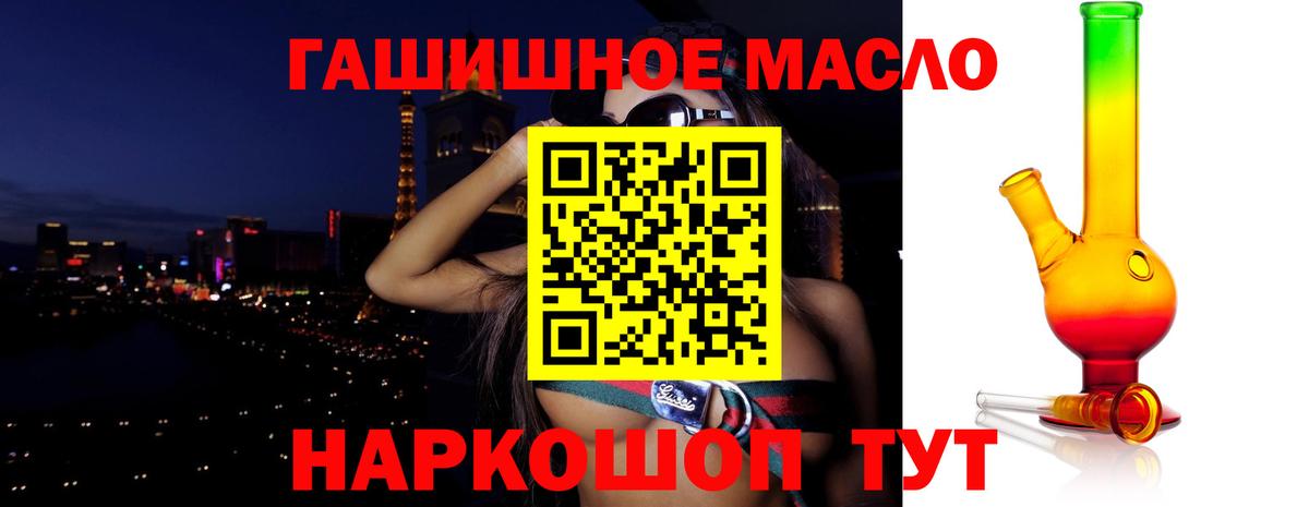 Тюмень  А ПВП  Вход с VPN  Мефедрон  Кокаин  ГАШ  Конопля  Бошки Шишки  Масло ТГК 