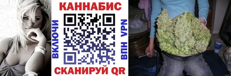 купить закладку  Тюмень  mega как зайти  Каннабис VHQ 
