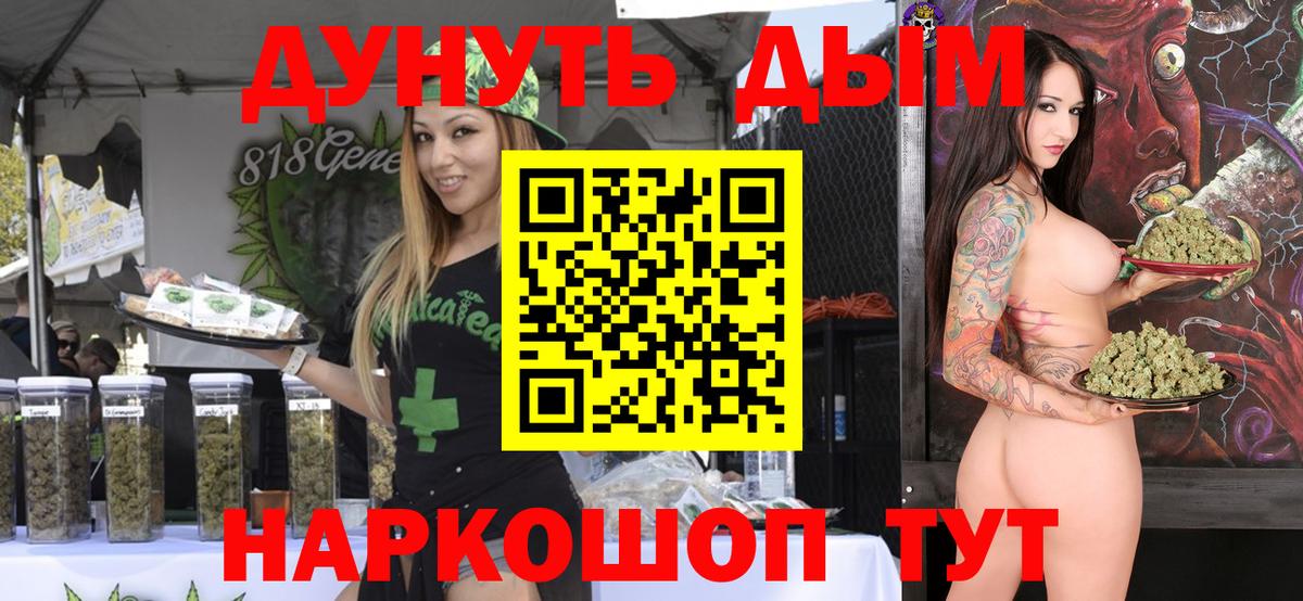 Бошки Шишки индика  Вход с VPN  Бошки Шишки семена  Тюмень  Бошки марихуана THC 21% 